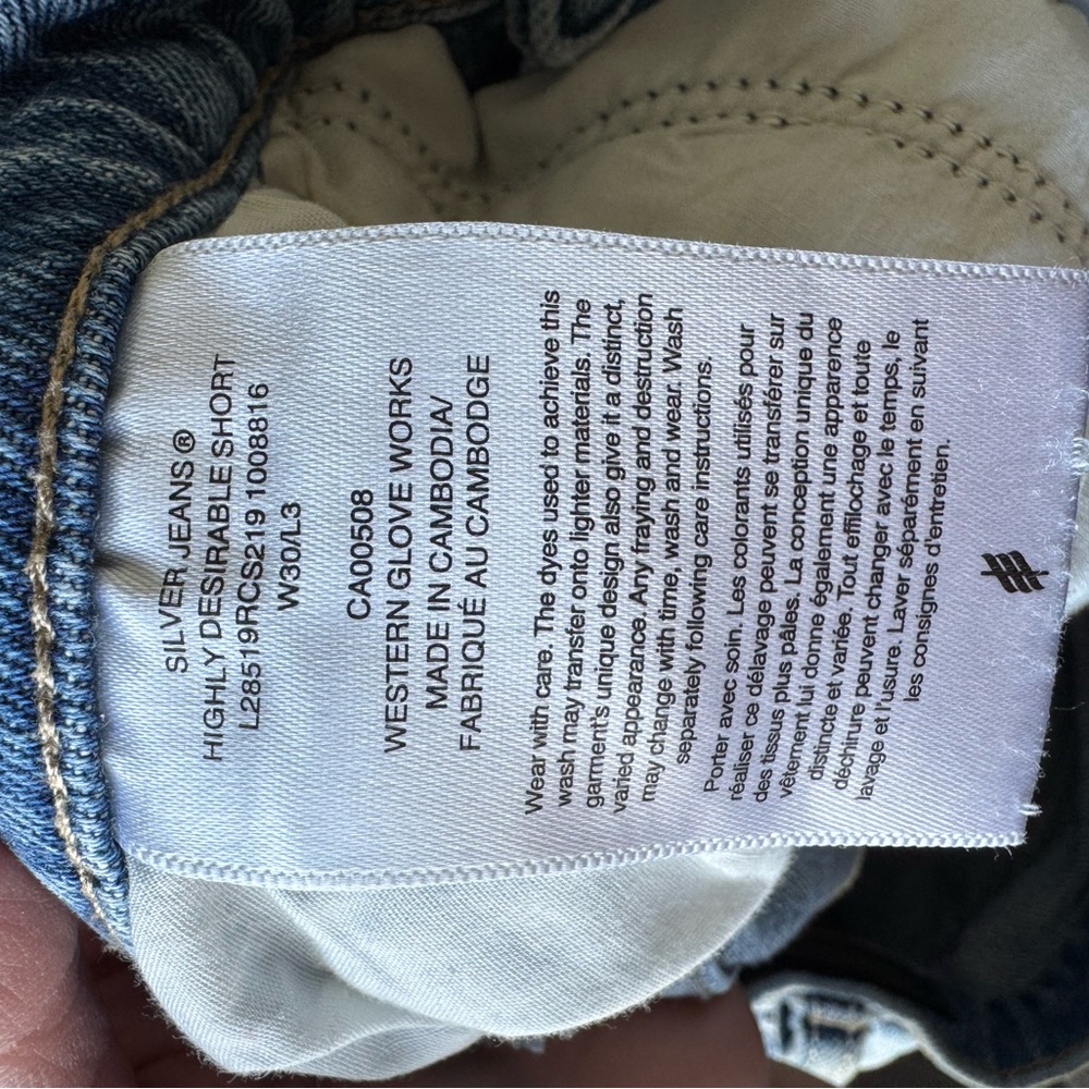 Silver Jeans Light Blue Jean Shorts Size 30 - Picture 7 of 7